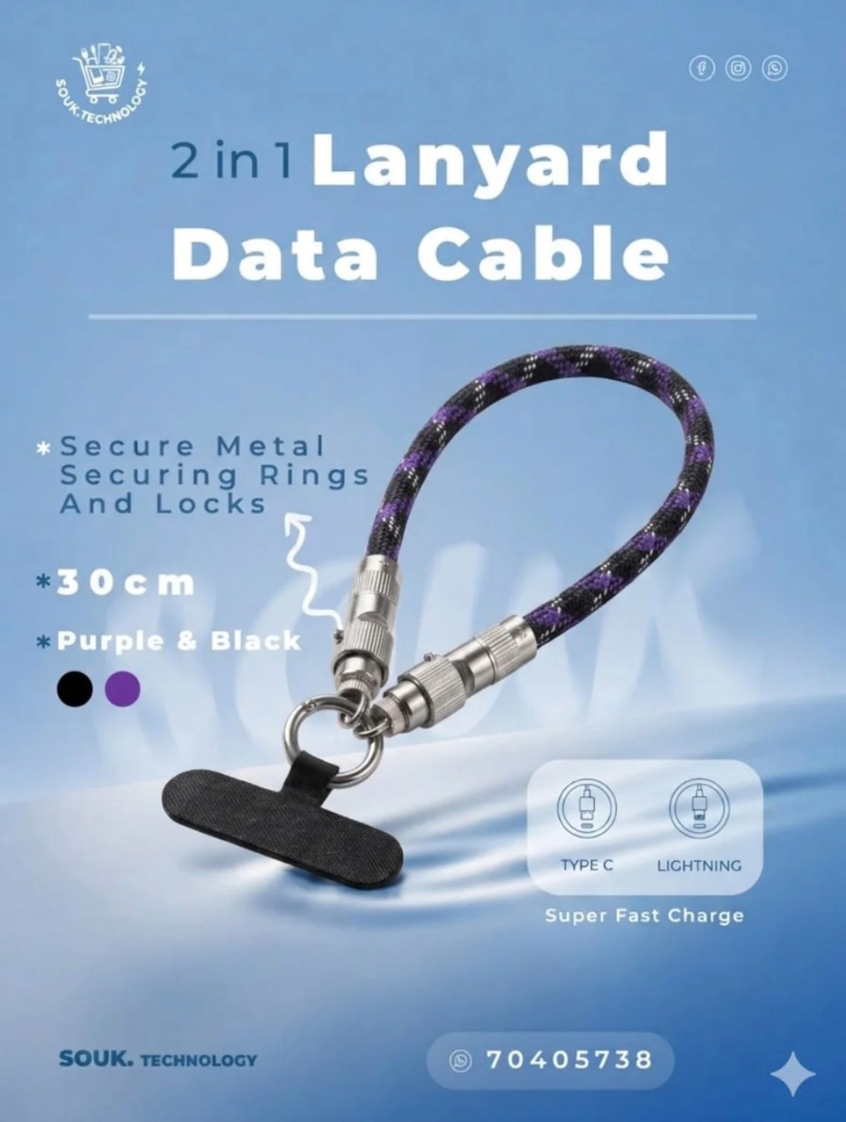 Lanyard Cable 120cm/30cm 240W
