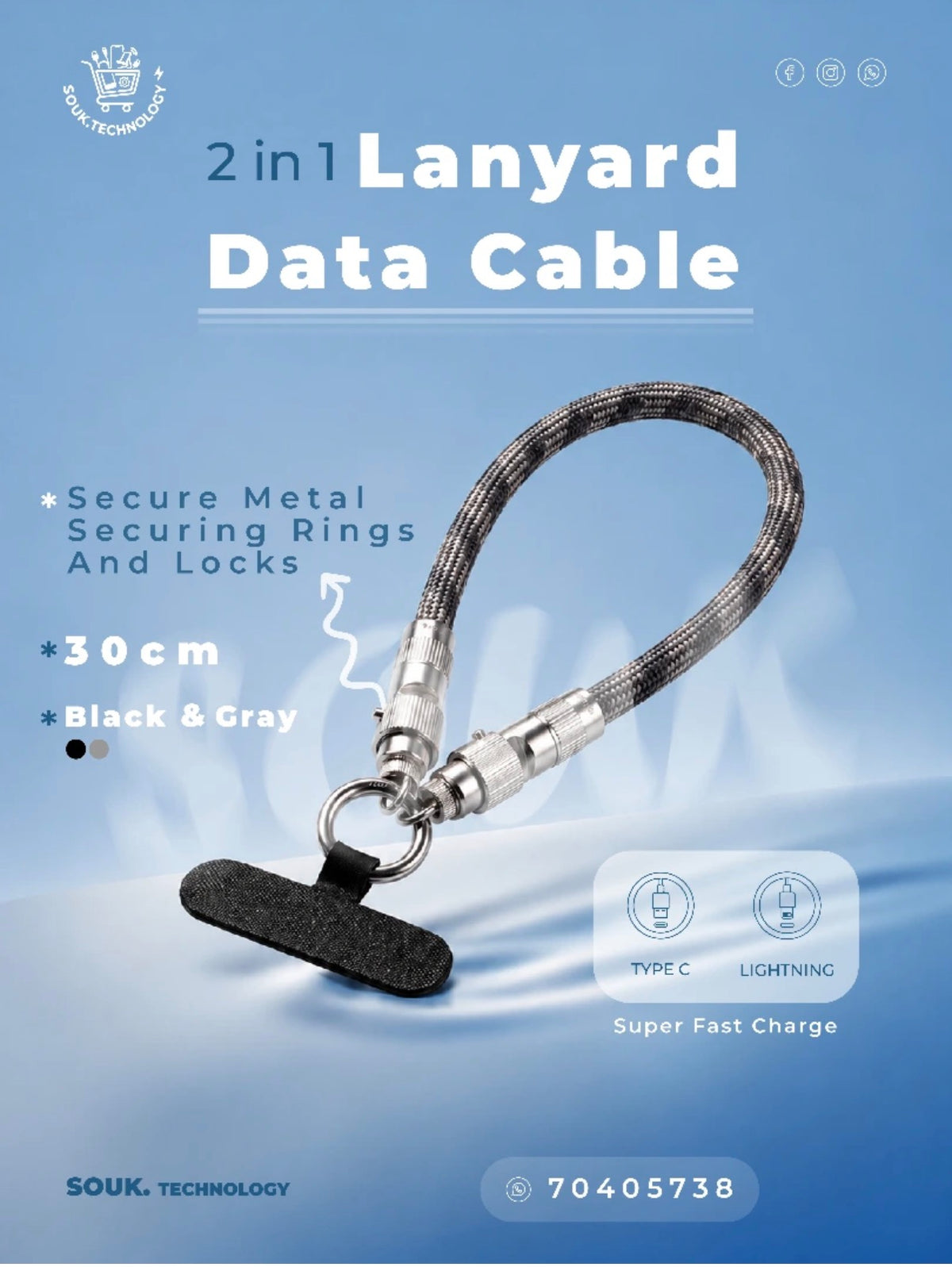 Lanyard Cable 120cm/30cm 240W