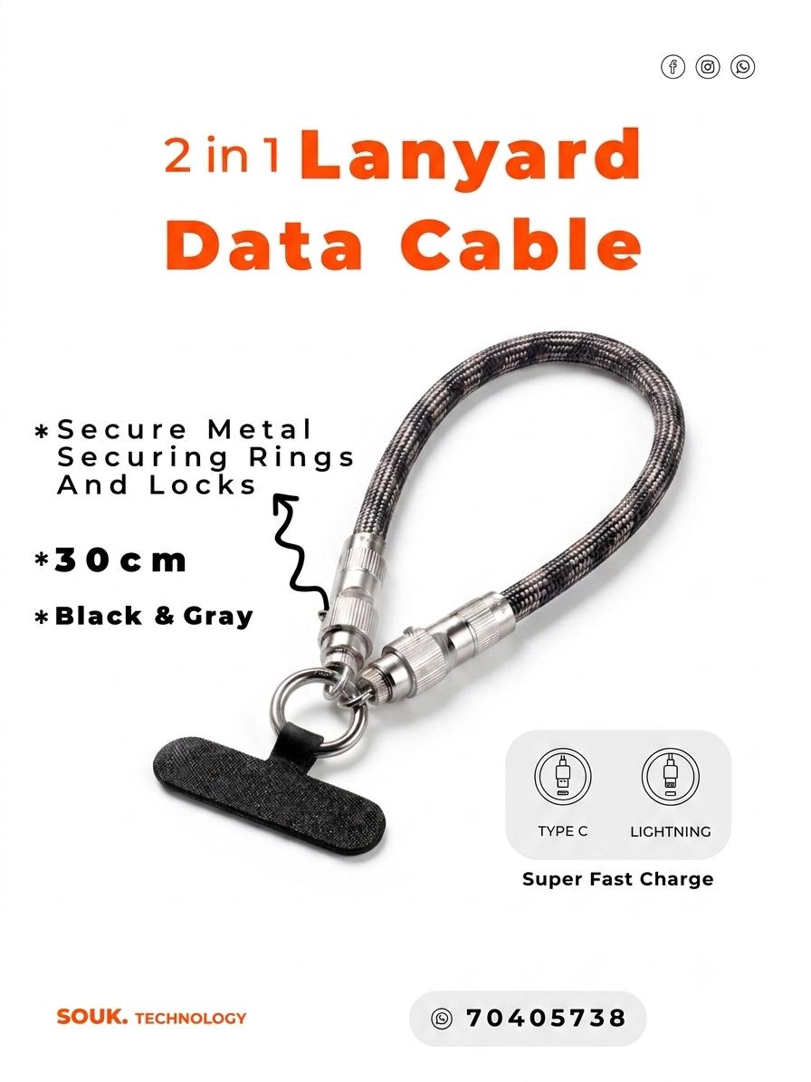 Lanyard Cable 30cm