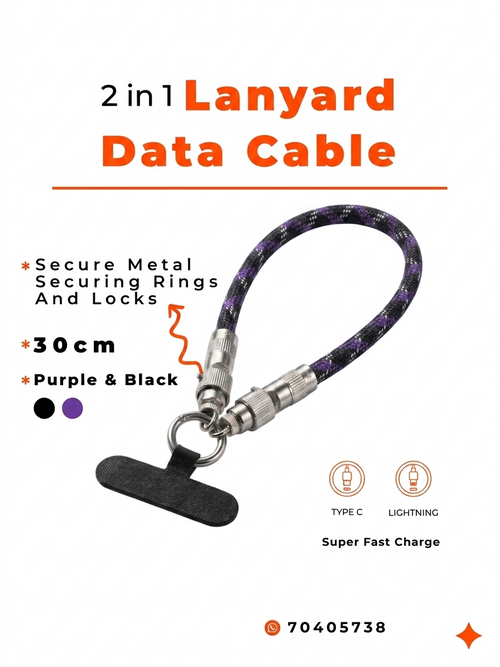 Lanyard Cable 30cm